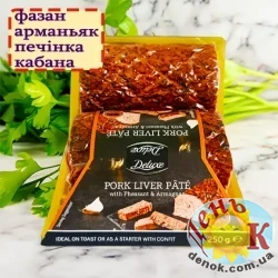 Паштет с фазана с добавлением арманьяка Deluxe