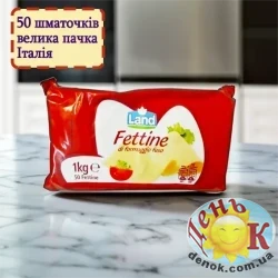 Тостовый сыр formaggino fuso Land
