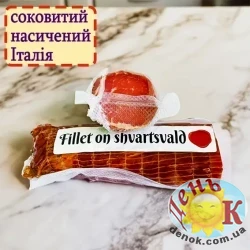 Вяленый балык Fillet on shvartsvald