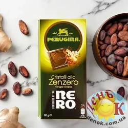 Темный шоколад с имбирем Perugina Tavoletta Zenzero