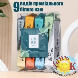 Премиум сет 9 видов белого чая