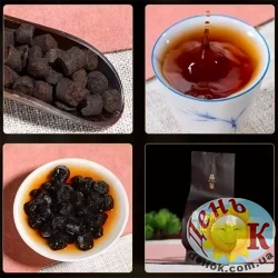 Пуэр сломанное серебро спелый клейкий рис