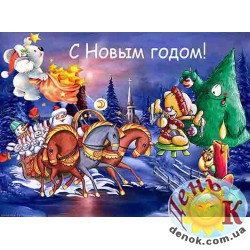 картинки на торт на новый год