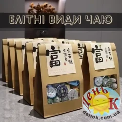 Корпоративные наборы чая