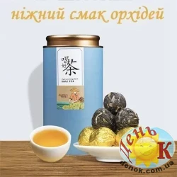 Чай сырой исландский Пу Эр Нанпо Лун Чжу