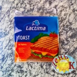 Тостовый сыр Lactima Toast