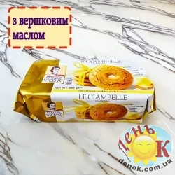 Печенье Le Ciambelle