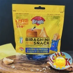 Пармезан Gran Biraghi Snack