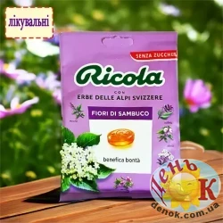 Лечебные конфеты Ricola Fiori di sambuco