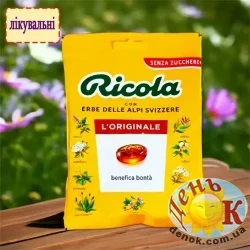 Лечебные конфеты альпийские травы Ricola