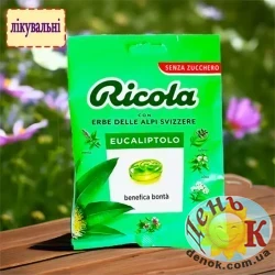 Лечебные конфеты эвкалипт Ricola