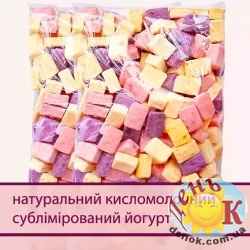 Сублимированный йогурт 50г