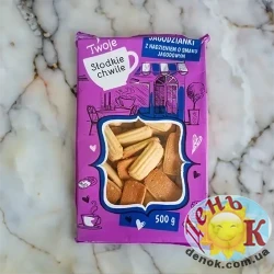 Печенье с джемом Twoje