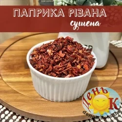 Красная паприка резанная