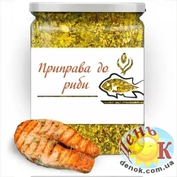 Приправа к рыбе