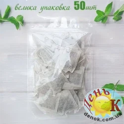 Чай с мятой 50 пакетиков