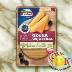 Слайс копченый Hochland Gouda