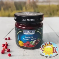 Клюквенный Соус к сыру Helcom