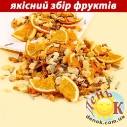Чай Лемонграсс Апельсин Vip