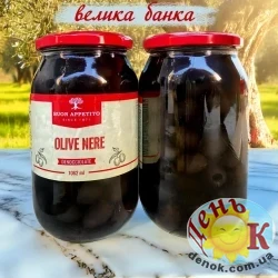 Оливки черные без косточки Bon Apetito Испания