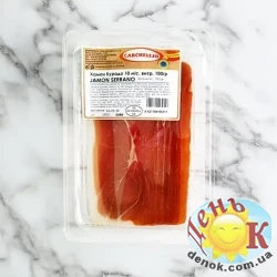 Хамон Serrano Испания